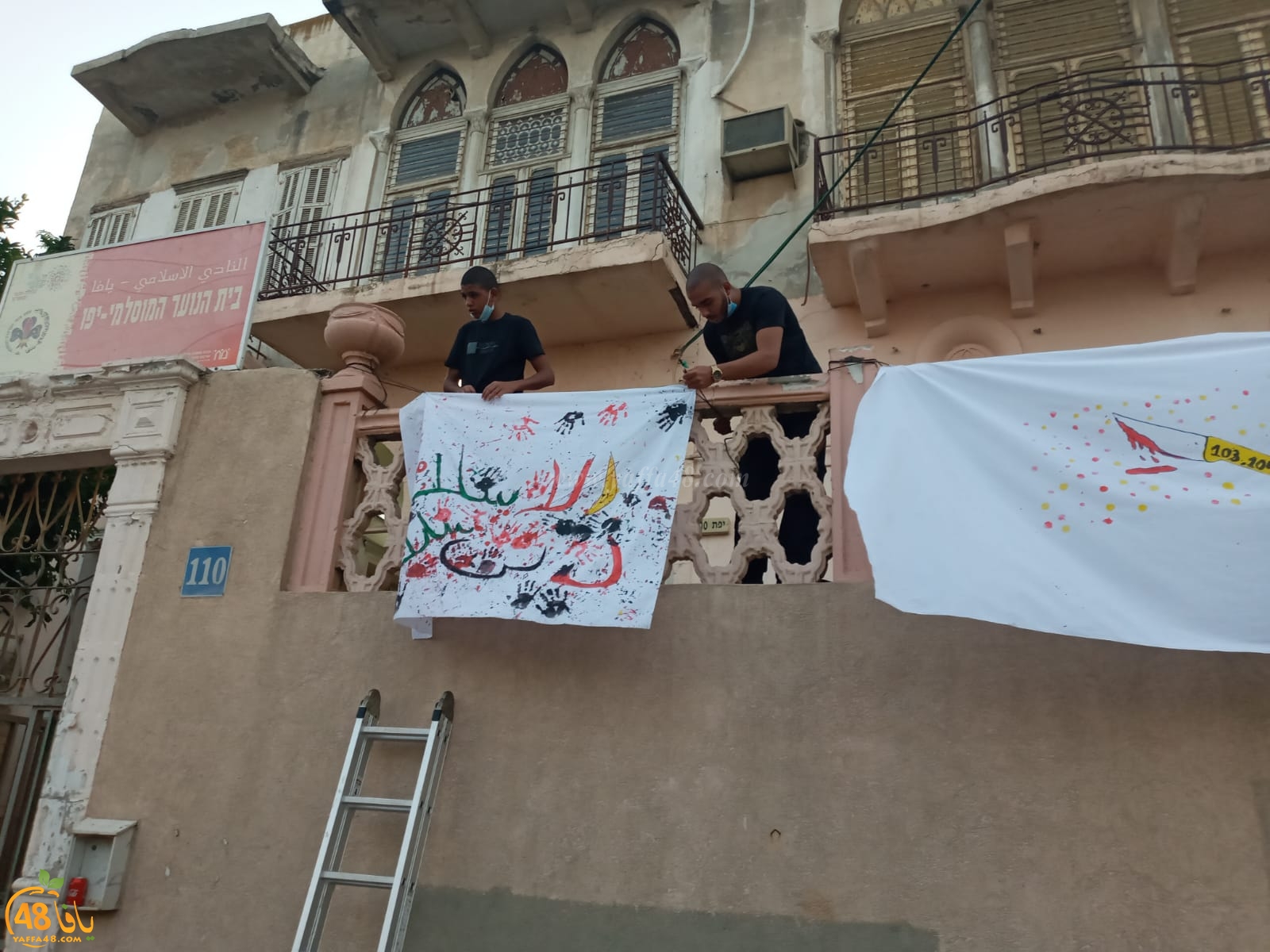 يافا: كشاف النادي الاسلامي يُعلن عن الغاء مسيرة العيد احتجاجاً على العنف وجرائم القتل